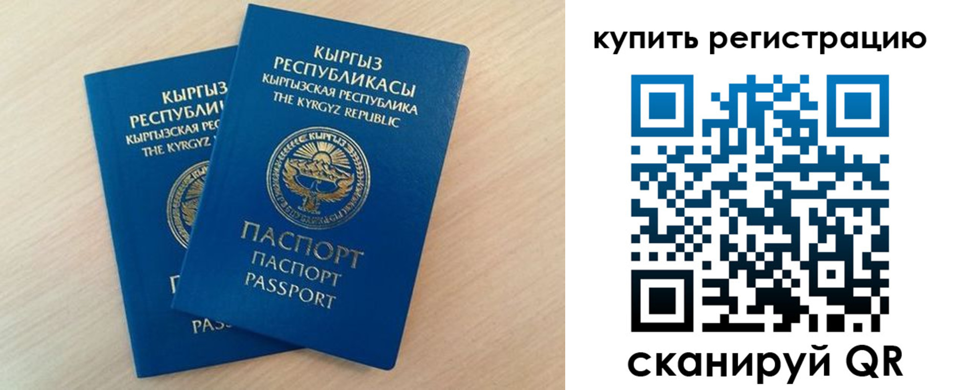 форма 3 в Инте