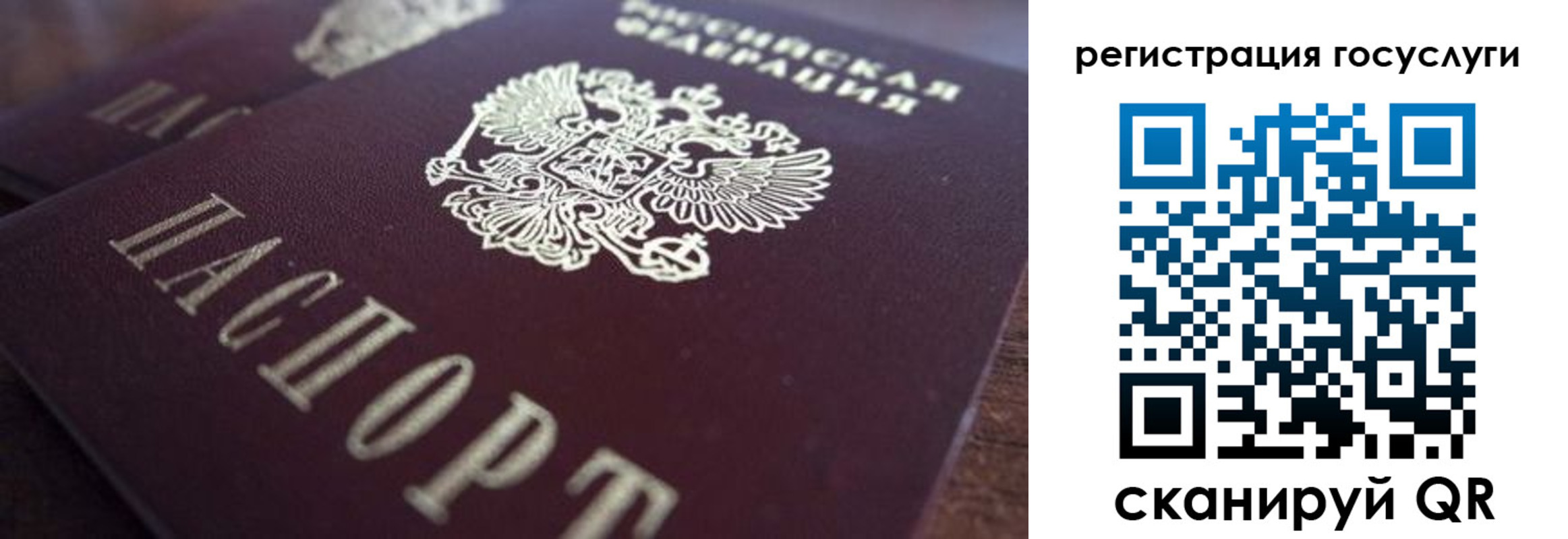 временная регистрация гарантия в Инте